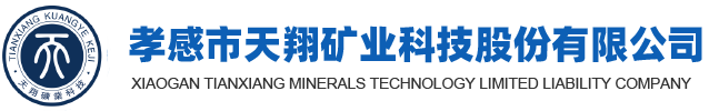 營新化工科技有限公司